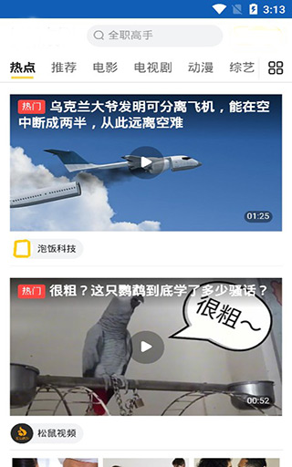 Ӱֻapkװصַ v1.1.4