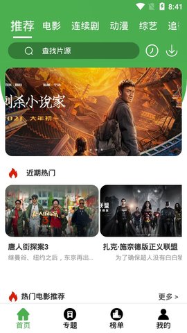 ƹӰ޹Ӱѹۿַapp v3.3.6