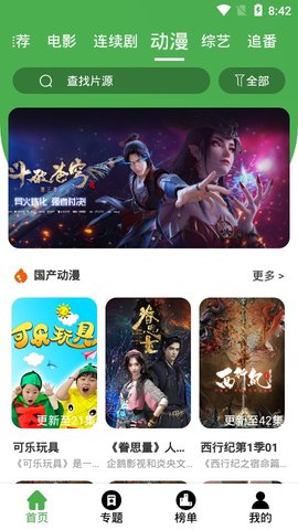 ƹӰ޹Ӱѹۿַapp v3.3.6