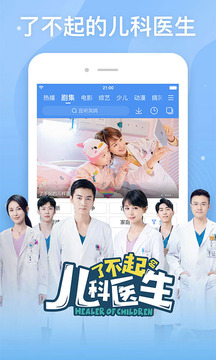 ӰӴȫֻapkװ v8.6.5