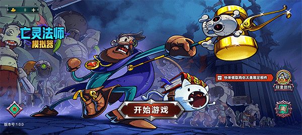 ���鷨ʦģ�����ٷ����� v1.0.0