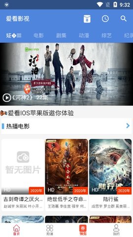 Ӱ߹ۿֱװapp v2.3.0