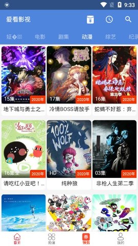 Ӱ߹ۿֱװapp v2.3.0