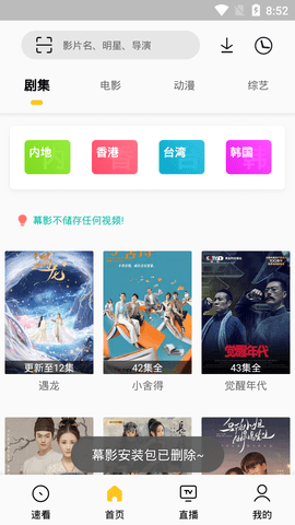 ĻӰƵȥ߹ۿapp v22.20.14