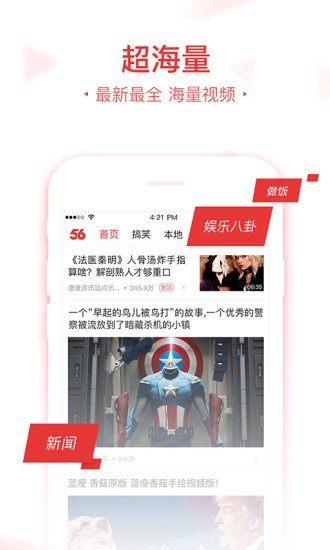 56Ӱֻѹۿapp v6.1.11