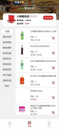 �ұ�С�갲׿������ v1.0.0