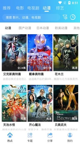 ɽӰֻapkװصַ v1.0.0