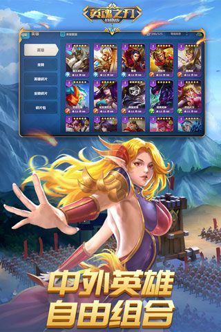 Ӣ֮ս԰ٷ v1.1.48.0