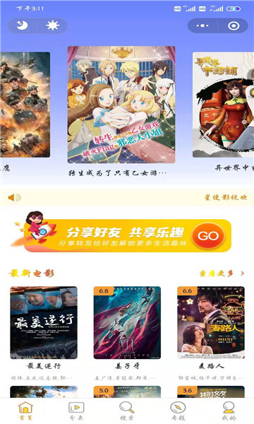 ʹӰ°׿صַ v3.25.00