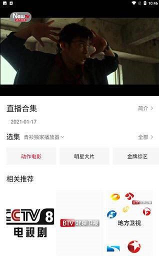 ʹӰ°׿صַ v3.25.00