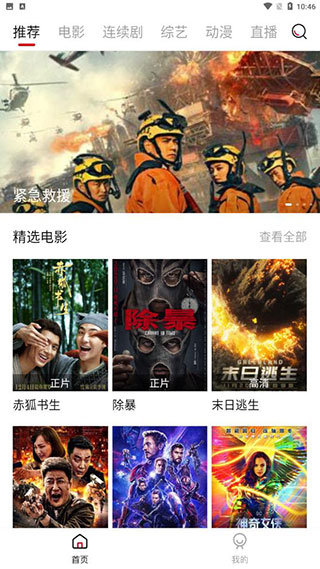 ʹӰ°׿صַ v3.25.00