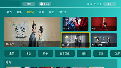 ܹӰtv°½ѹۿapp v1.0