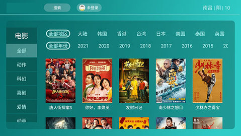 ܹӰtv°½ѹۿapp v1.0