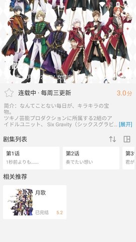 ˽ӰӴȫȿapp v0.0.4