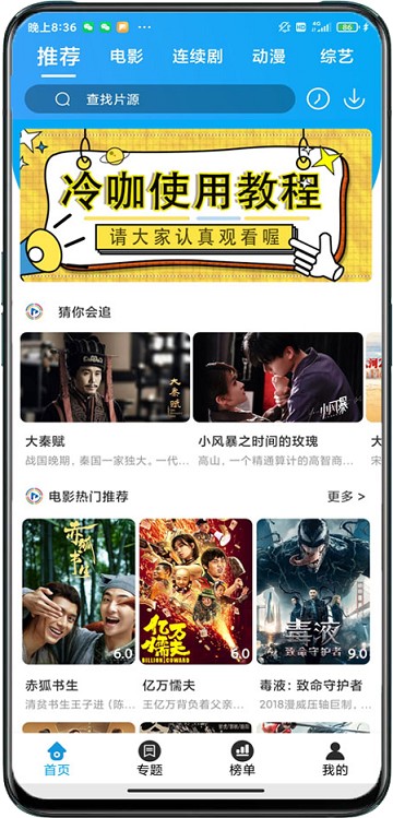 俧Ӱ°׿صַ v3.1.6