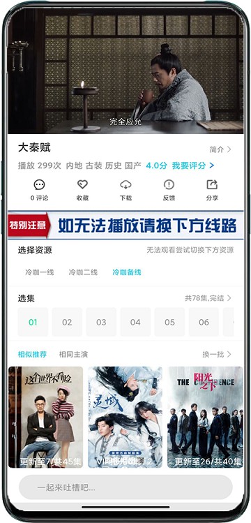 俧Ӱ°׿صַ v3.1.6