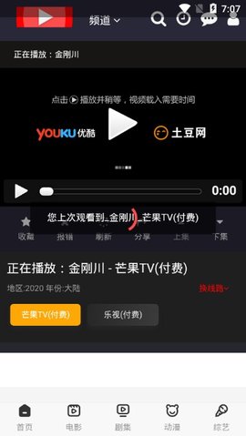 DGӰֻapkװصַ v1.0