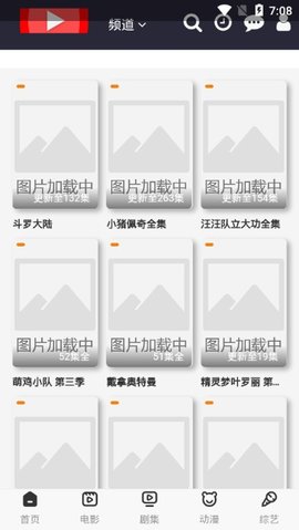 DGӰֻapkװصַ v1.0