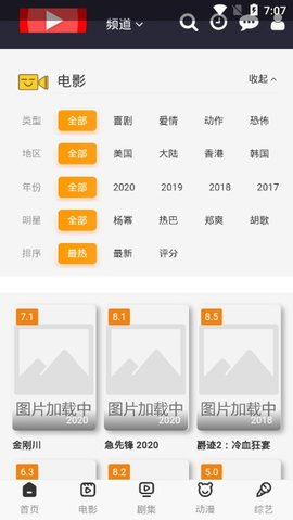 DGӰֻapkװصַ v1.0