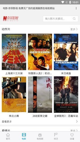 ηӰȥ漤ѹۿapp v1.0