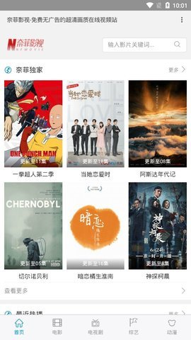 ηӰȥ漤ѹۿapp v1.0