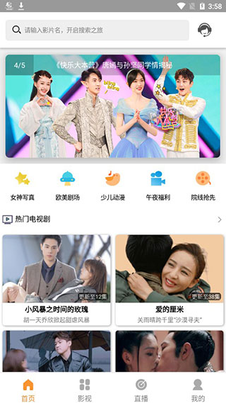 Ӱֻapkװصַ v2.2.13