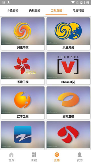 Ӱֻapkװصַ v2.2.13