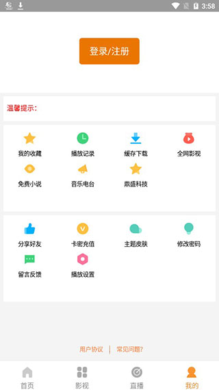 Ӱֻapkװصַ v2.2.13