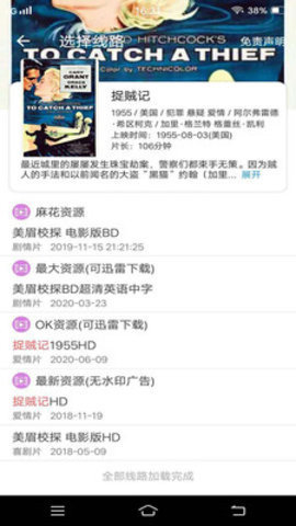 maxӰӴȫԱֻ°app v2.3.18