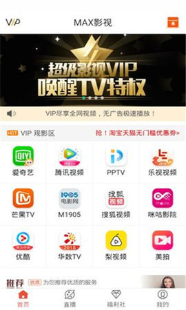 maxӰӴȫԱֻ°app v2.3.18