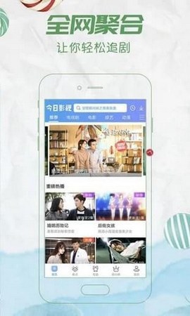 һӰvipѹۿapp v0.0.3