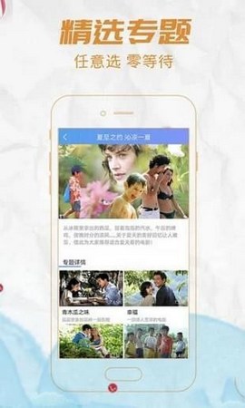 һӰvipѹۿapp v0.0.3