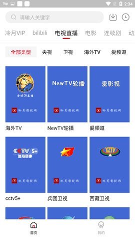 ӰӺӰ½ѹۿapp v1.6.3