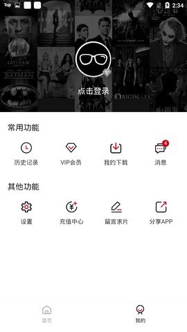 ӰӺӰ½ѹۿapp v1.6.3