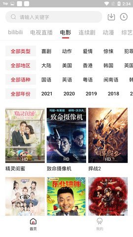 ӰӺӰ½ѹۿapp v1.6.3