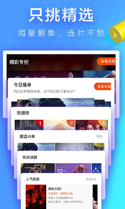 黨ӰѹۿӾapp v1.3.0