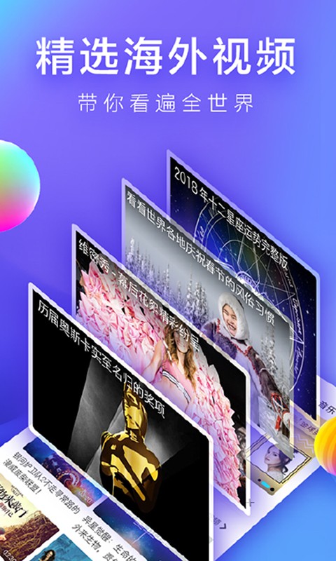 黨ӰѹۿӾapp v1.3.0