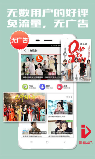 ϹӰԺappϹӰԺ߹ۿ׿ v1