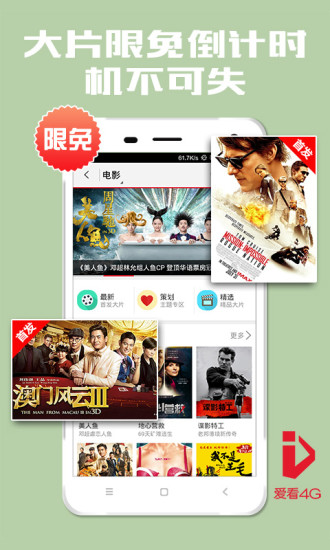 ϹӰԺappϹӰԺ߹ۿ׿ v1