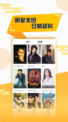 èӰӴȫ°׿صַ v1.0.2