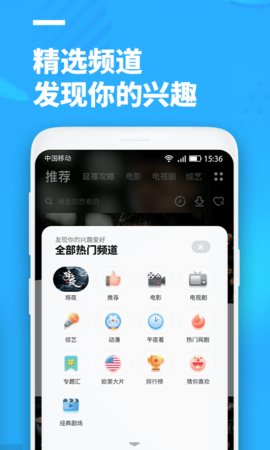 ӰӴȫ߹ۿ׷app v1.5.3