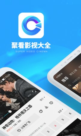 ӰӴȫ߹ۿ׷app v1.5.3