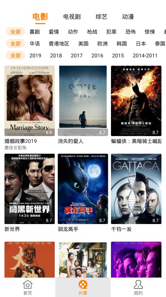 칷Ӱѹۿapp v3.29.00