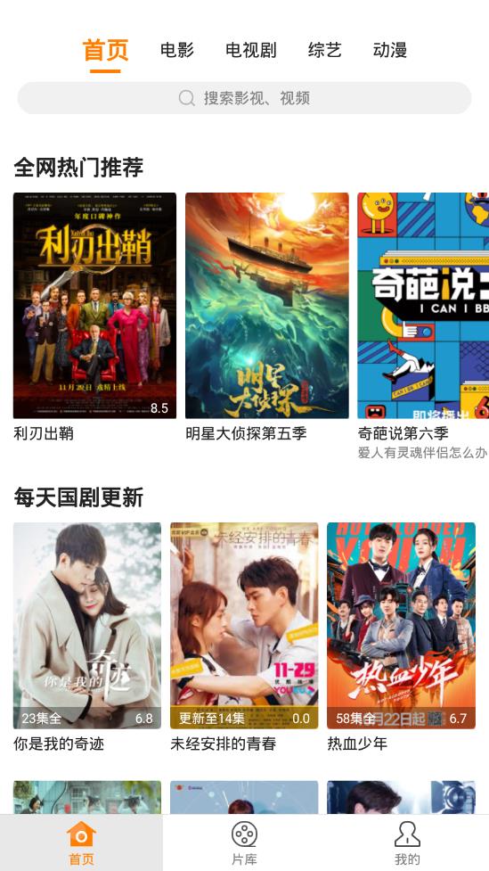 칷Ӱѹۿapp v3.29.00