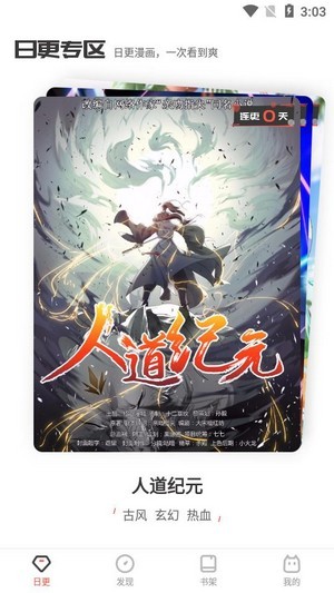 ȼֻapkװصַ v1.1.0