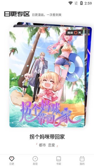 ȼֻapkװصַ v1.1.0