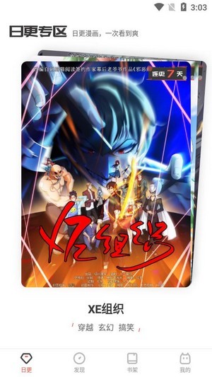 ȼֻapkװصַ v1.1.0