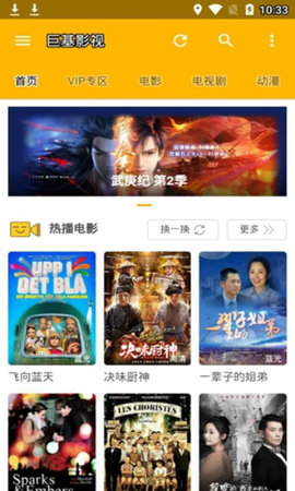 ӰŮֲ߹ۿapp v3.29.00