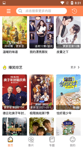 ˼Ӱް߹ۿapp v0.0.9