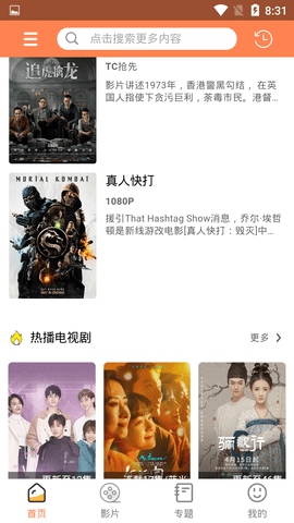 ˼Ӱް߹ۿapp v0.0.9